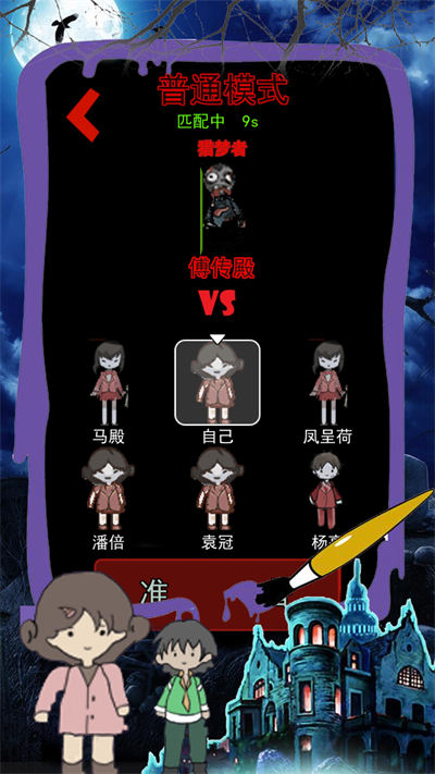 恐怖屠夫奶奶(1)