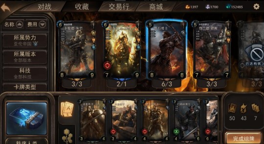 失落的王座 失落的王座