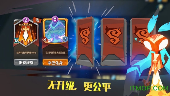 next studio螺旋风暴游戏最新版(4)