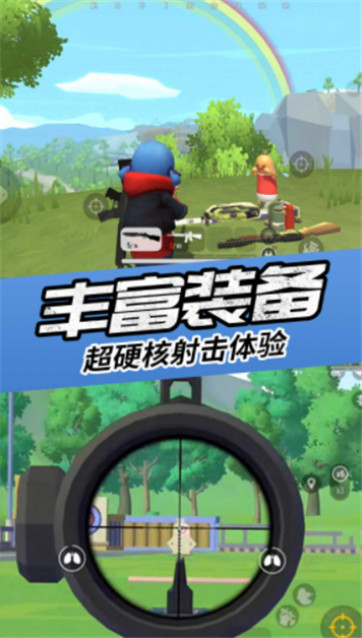 枪战英雄吃鸡模拟器 枪战英雄吃鸡模拟器