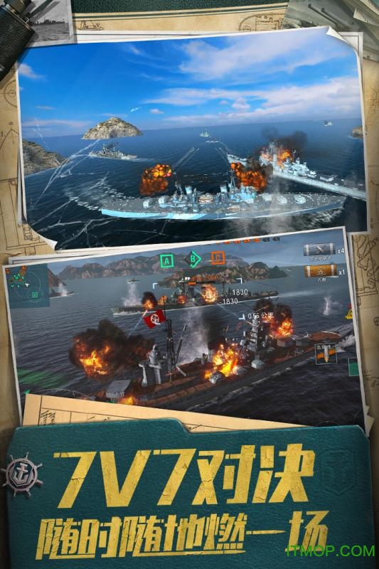 战舰世界闪击战(2)