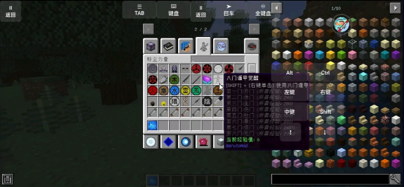 火影忍者究极冲击官方正版(2)