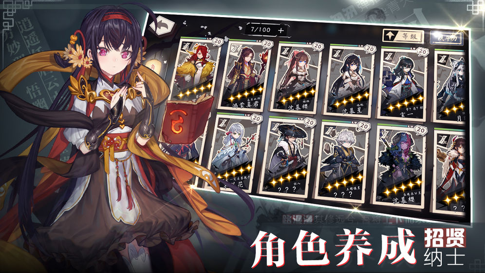 从今天开始做掌门(1)