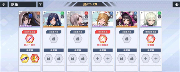 星神少女官网版(2)