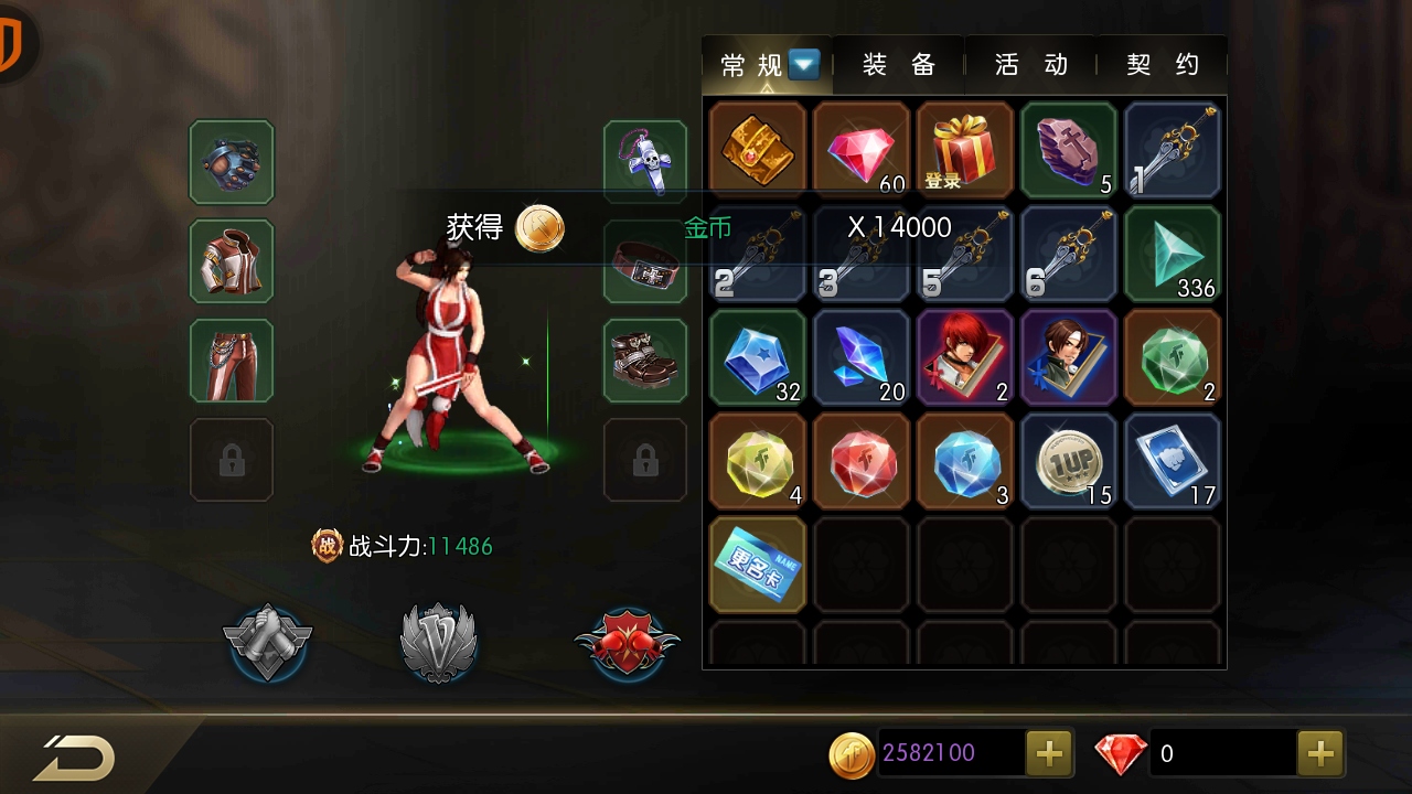 拳皇97风云再起手机版免费版(4)