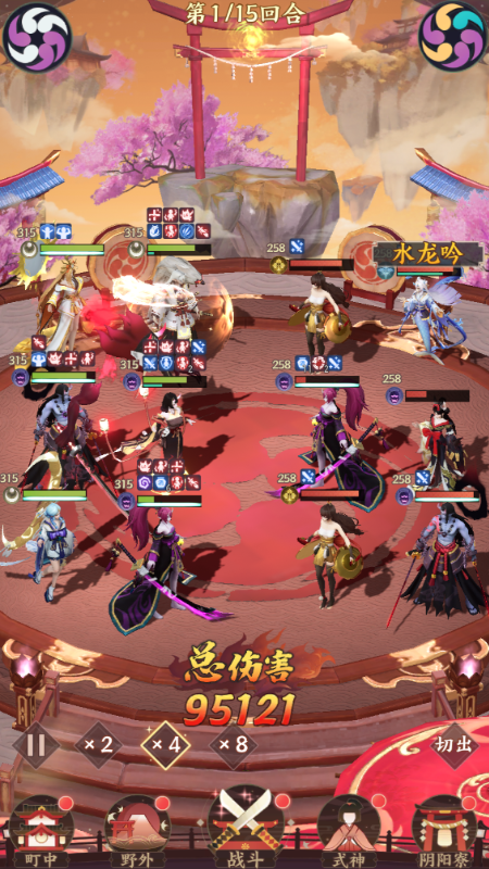 梦境-迷失之地(4)