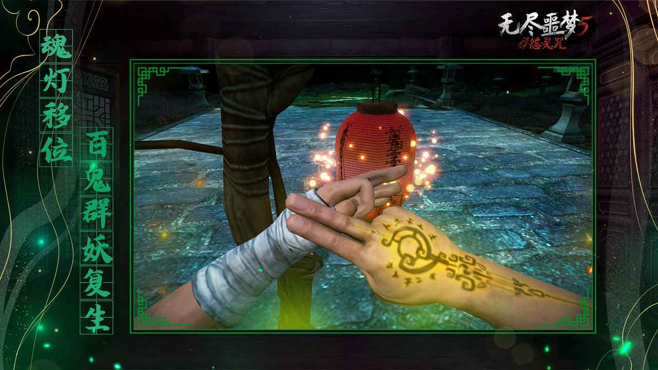 无尽噩梦诡监狱内置菜单版(2)