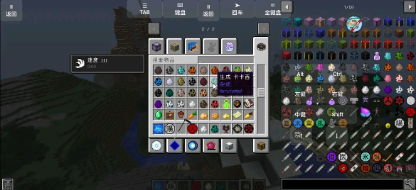 火影忍者究极冲击官方正版 火影忍者究极冲击官方正版