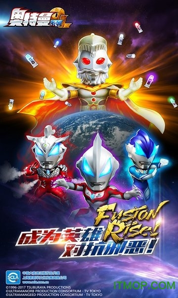 奥特曼系列OL(1)