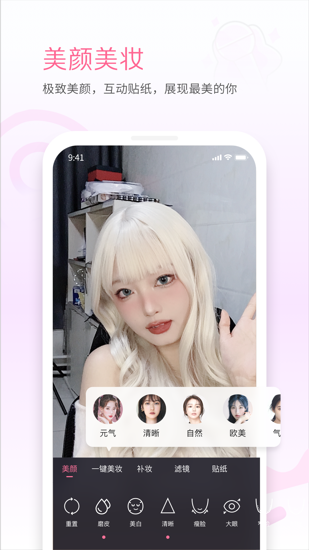 哔哩哔哩直播姬(1)