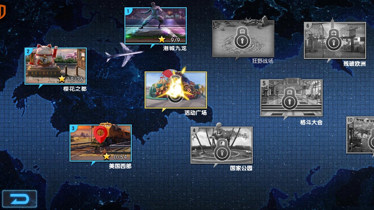 拳皇97风云再起手机版免费版(5)