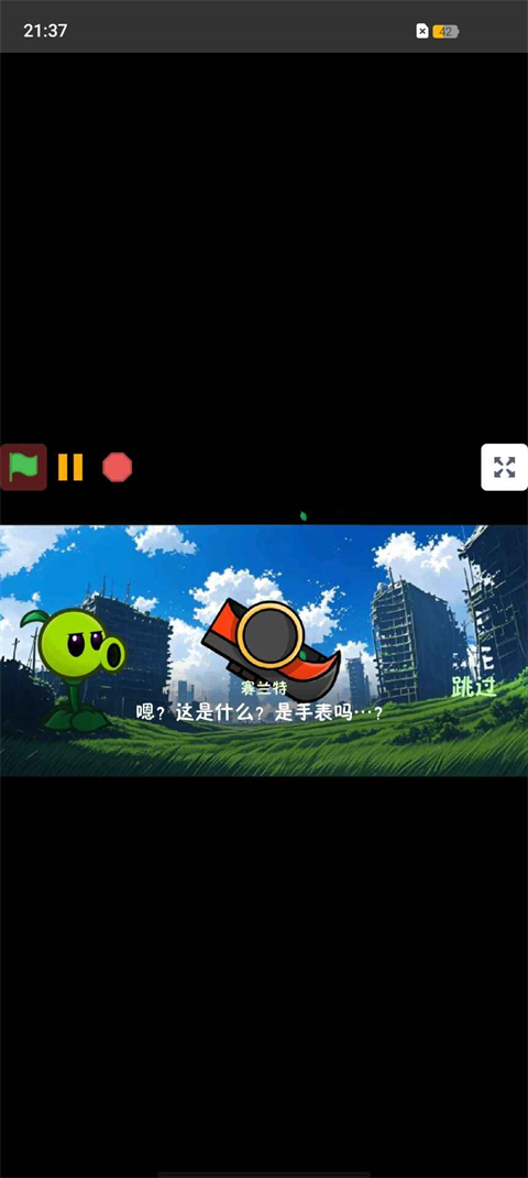 PVZ_warfare2 PVZ_warfare2