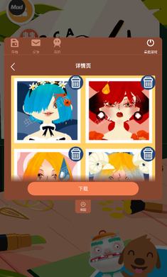 托卡美发沙龙4 托卡美发沙龙4