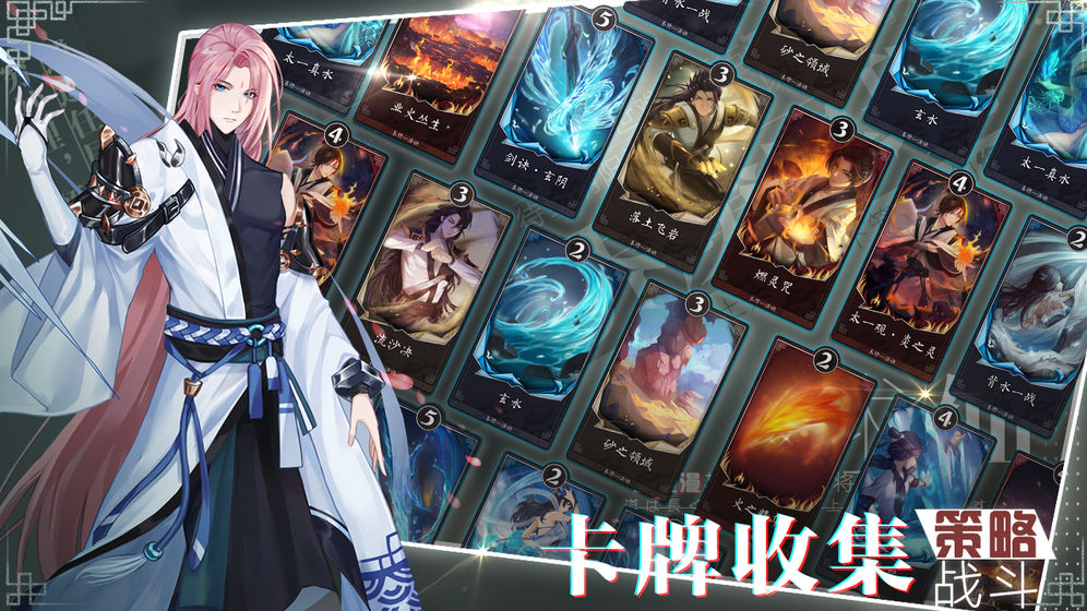 从今天开始做掌门(2)