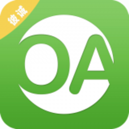 OA办公系统