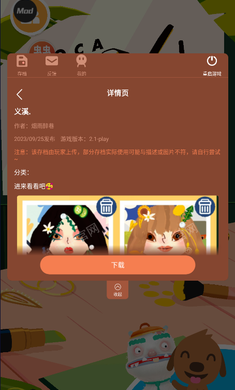 托卡美发沙龙4(1)