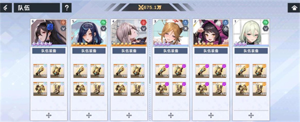 星神少女官网版(3)