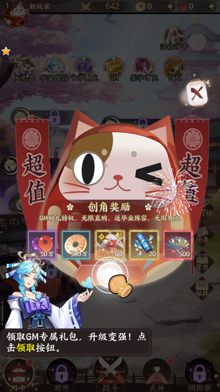 梦境-迷失之地(1)