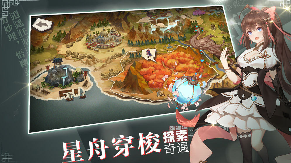 从今天开始做掌门(4)