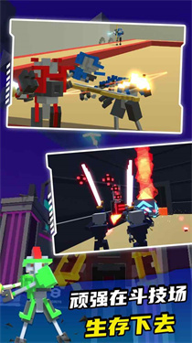 机器人角斗场 机器人角斗场