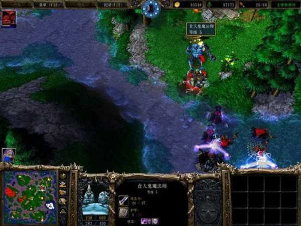 星际争霸单机版下载中文版6.0.6(1)