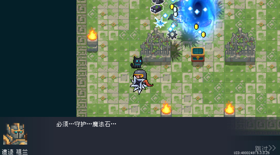 元气骑士 元气骑士