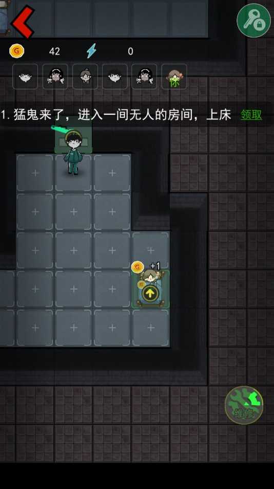 猛鬼宿舍魔改版(2)