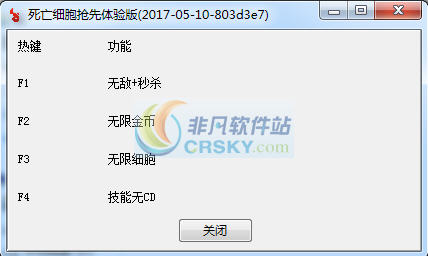 死亡细胞内置存档版(1)