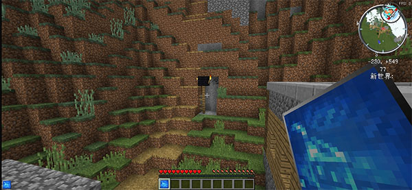 火影忍者究极风暴5手机版(4)