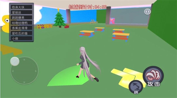 躺平躲猫猫大作战(3)