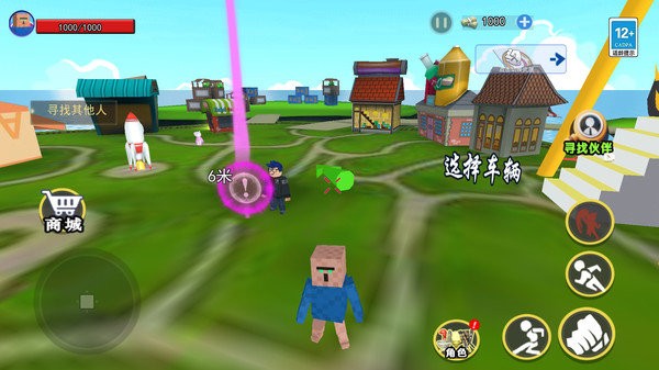 烦人的村民6.0模组整合包(1)