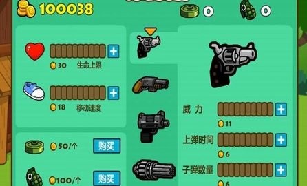 光头强守卫小木屋无敌版(3)