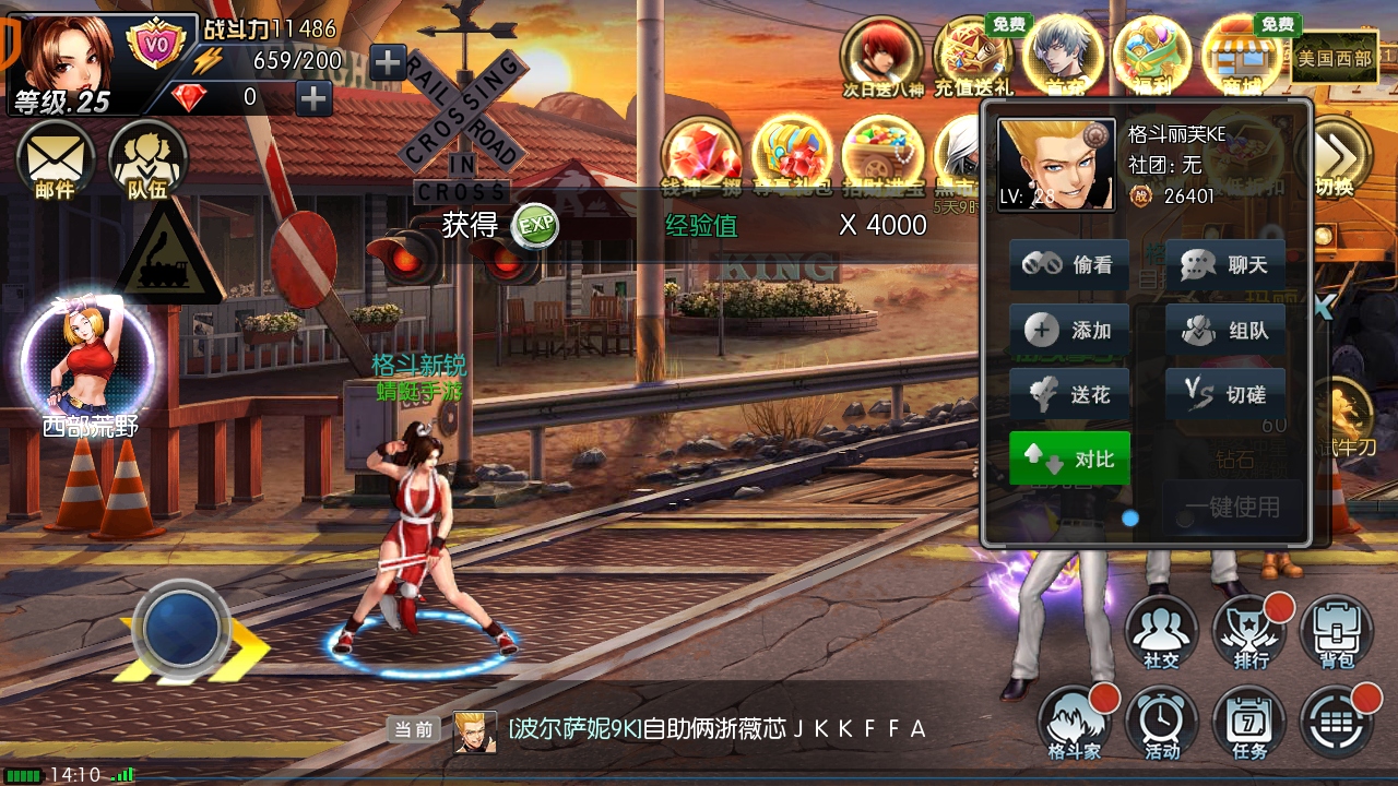 拳皇97风云再起手机版免费版(2)