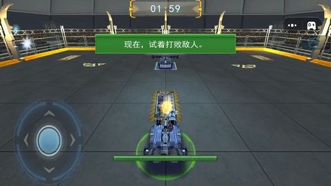 机甲进化决斗内置菜单版(3)