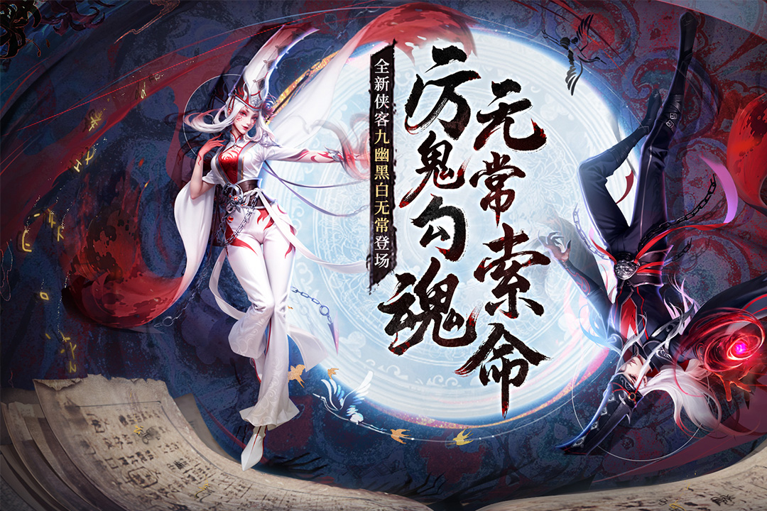 新不良人 新不良人