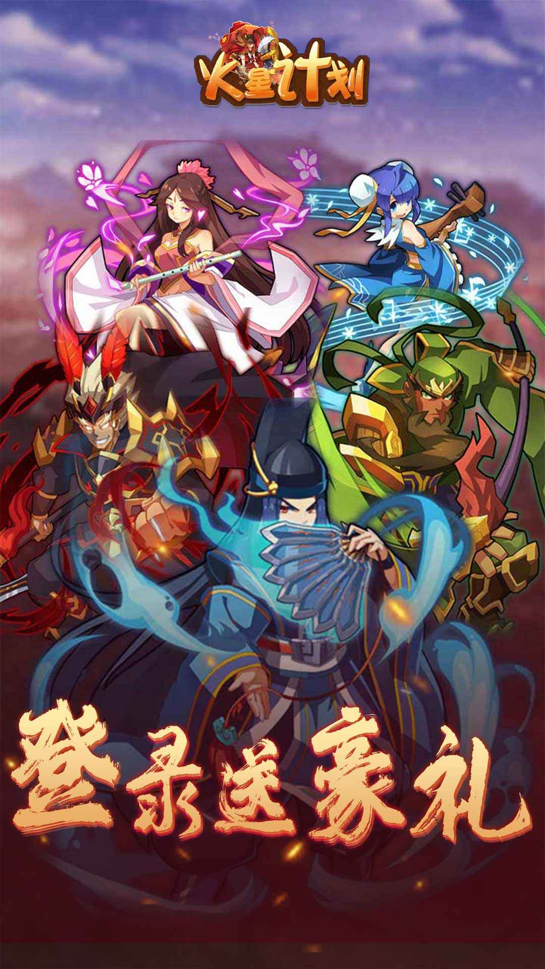 火星计划 火星计划