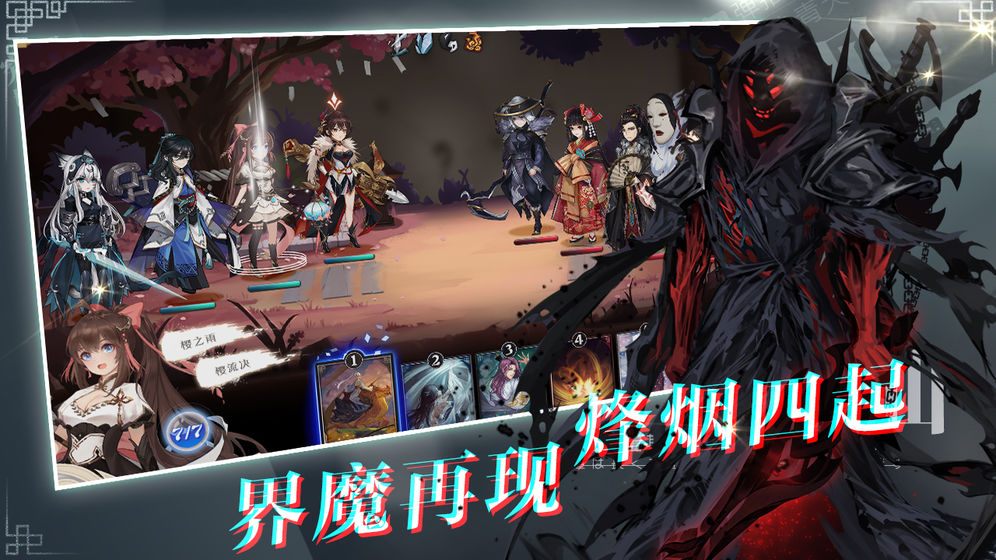 从今天开始做掌门(3)