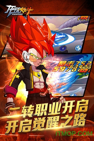 龍珠炫鬥全球福利版(2)