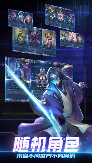 无限命运之弦(1)