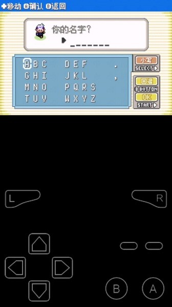 口袋妖怪漆黑的魅影萌娘版(1)