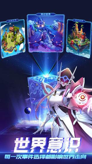 无限命运之弦(2)