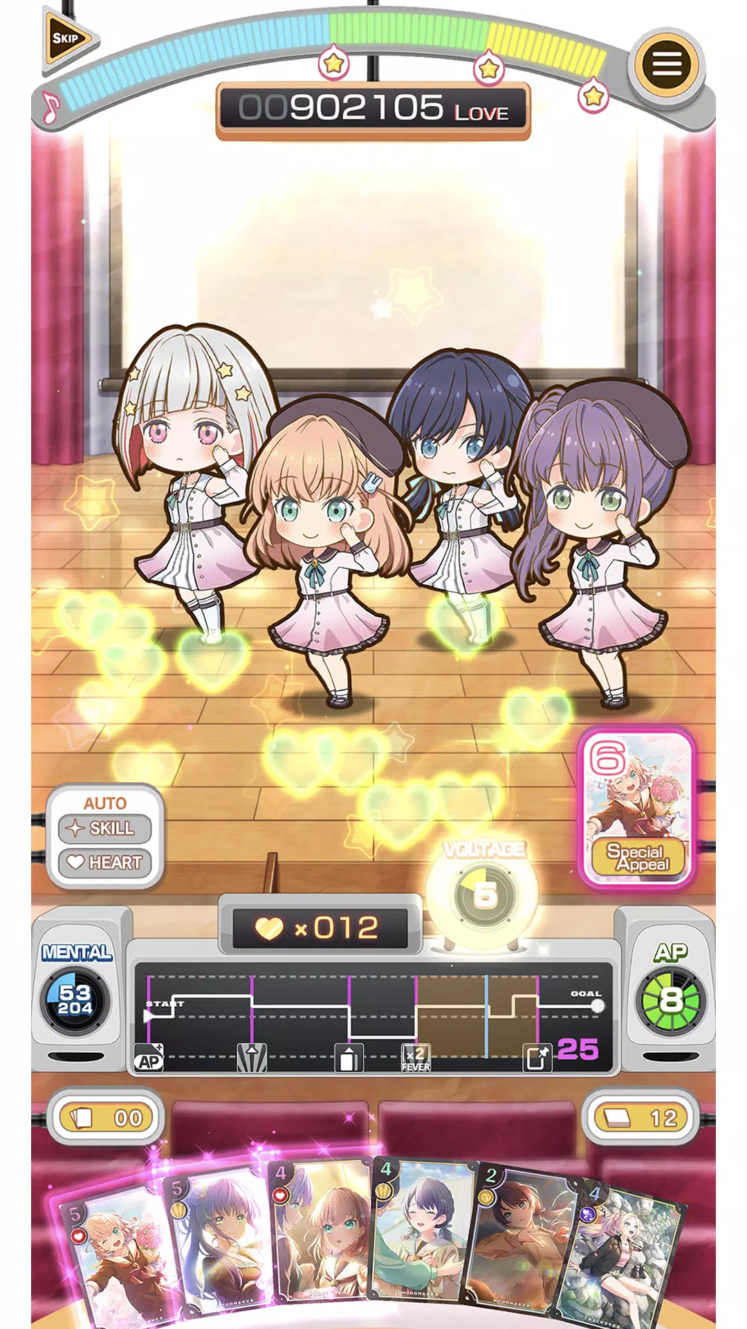 Link!Like!LoveLive! Link!Like!LoveLive!