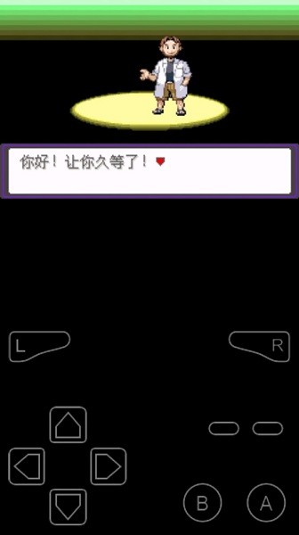 口袋妖怪漆黑的魅影萌娘版(2)