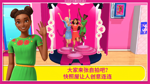 Barbie Dreamhouse Adventures(2)