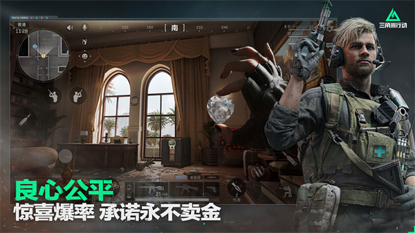 腾讯START云游戏 腾讯START云游戏