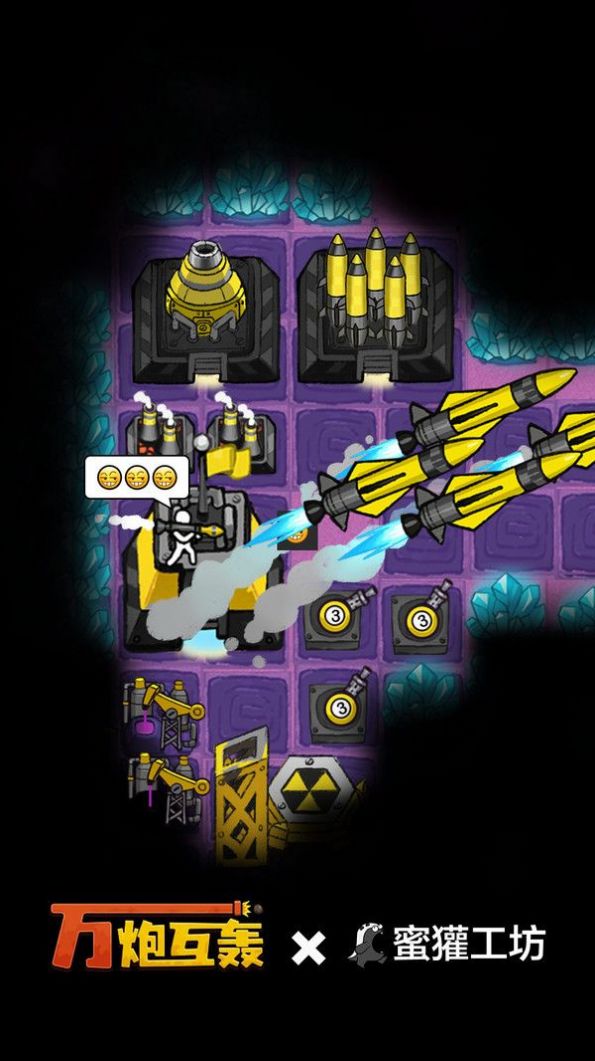 万炮互轰无限矿石石油版 万炮互轰无限矿石石油版