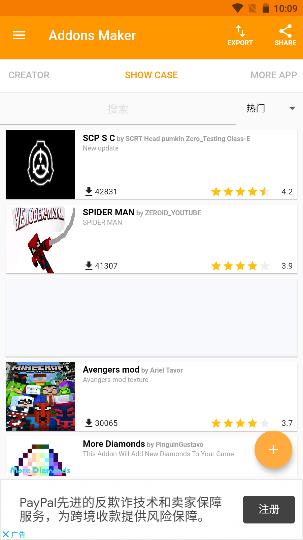 minecraft1.21国际版(2)