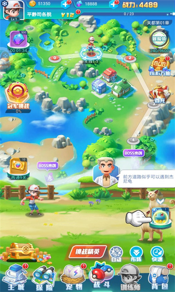 幻想精灵传说(3)