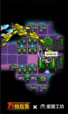 万炮互轰内置菜单版(2)