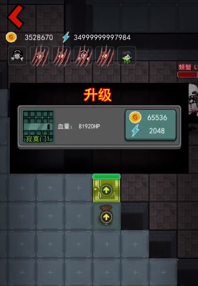 躺平发育内置菜单ff(3)